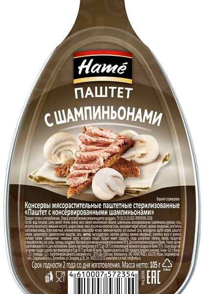 Паштет Hame с шампиньонами 105г