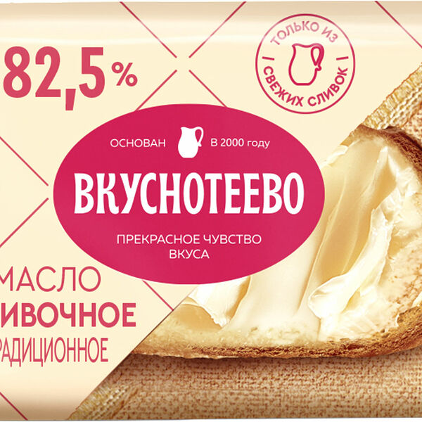 Масло сливочное Вкуснотеево Традиционное 82.5%