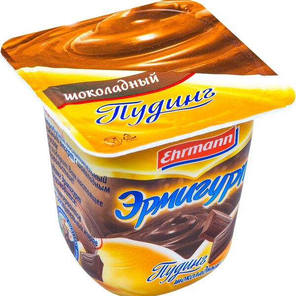 Пудинг Эрмигурт шоколадный 3.2%