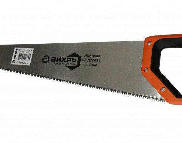 Ножовка ВИХРЬ, углеродистая, 3D, с закаленными зубьями, 50 см