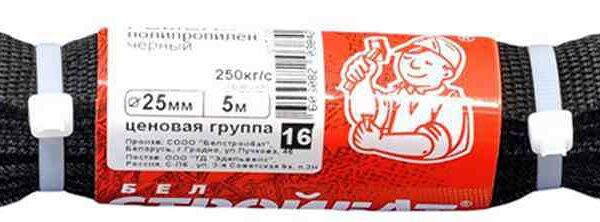 Ремень полипропиленовый Стройбат черный 25 мм, 5 м