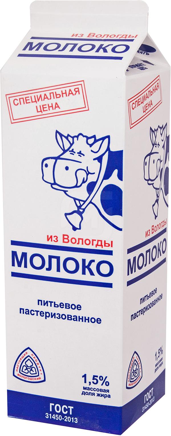 

Молоко Из Вологды пастеризованное 1.5%