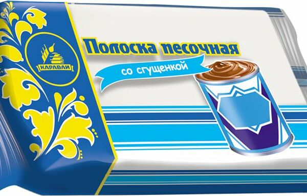 Полоска песочная со сгущенкой ТМ Каравай