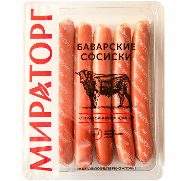 Сосиски варёные Мираторг Баварские категория Б, 350г