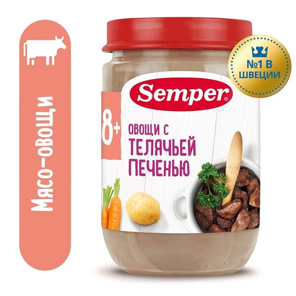 Пюре Semper Овощи с телячьей печенью с 8 месяцев