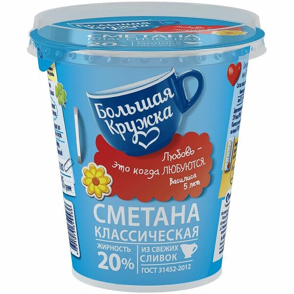 Сметана Большая Кружка Классическая 20%, 300г