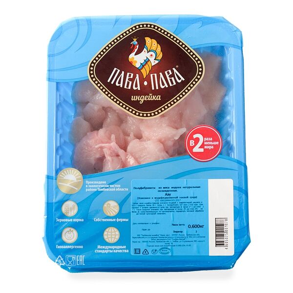 Азу индейки 