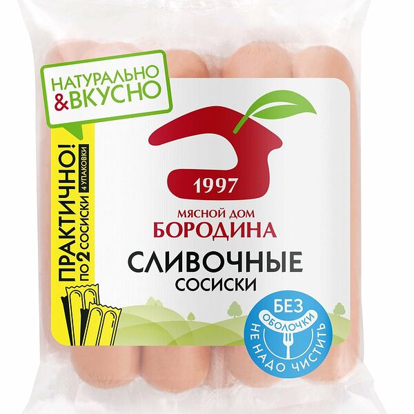 Сосиски варёные Мясной Дом Бородина Сливочные