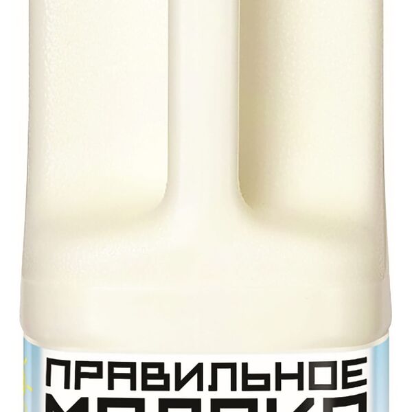 Молоко Правильное молоко пастеризованное 2,5%