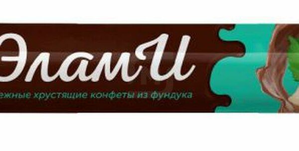 Конфеты Элами хрустящие из фундука, вес