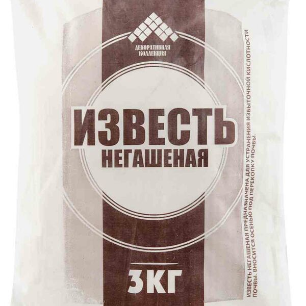 Известь негашёная