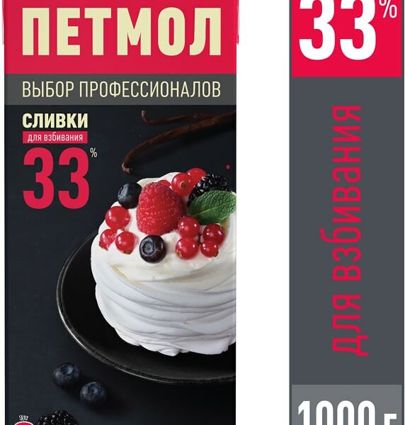 Сливки Петмол для взбивания 33% 1кг