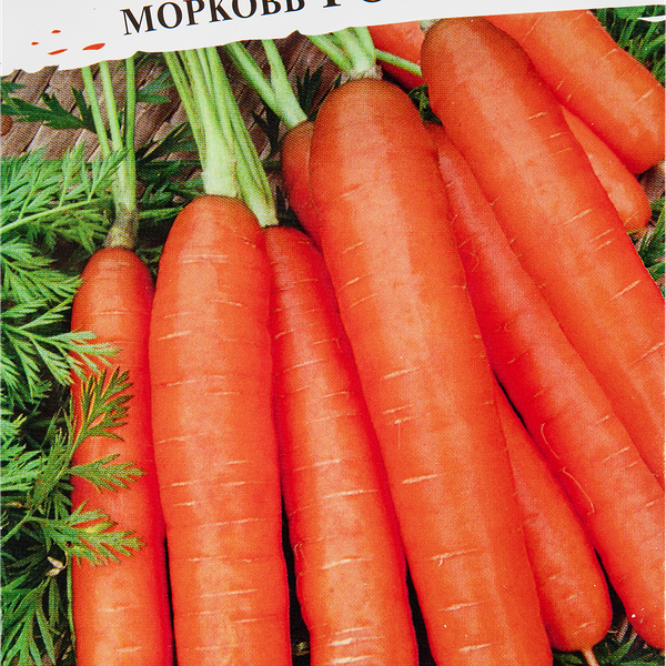 Семена Русский Огород Морковь Рогнеда