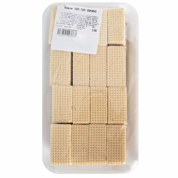 Вафли Яшкино Топ-Топ