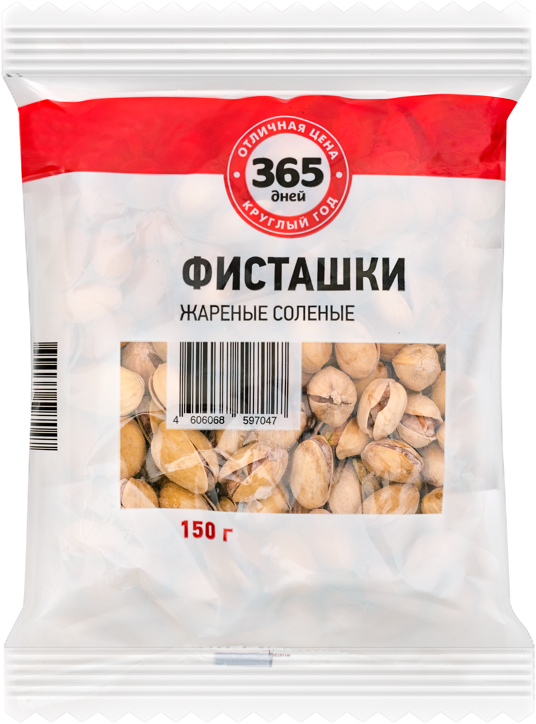 

Фисташки 365 ДНЕЙ жареные соленые, 150 г