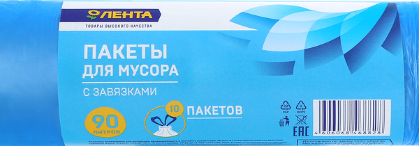 Пакеты для мусора ЛЕНТА 90л, с завязками, 10шт