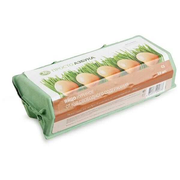 Яйцо куриное С1 от кур свободного содержания, «Просто Азбука», 10 шт., Россия