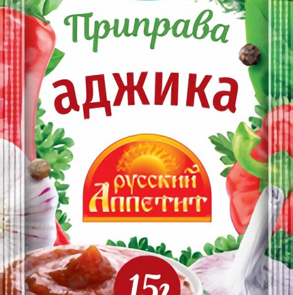 Приправа Русский Аппетит Аджика 15г