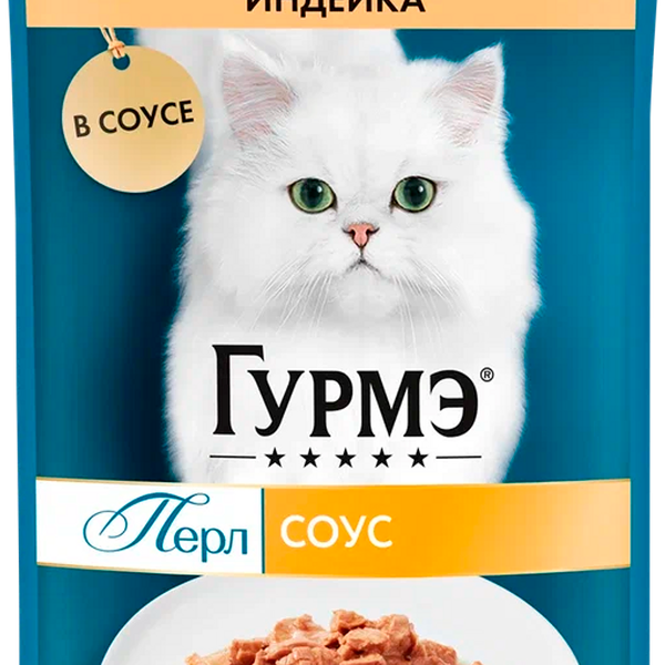 Влажный корм для кошек Gourmet Соус индейка
