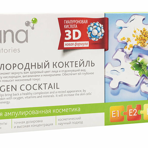 TEANA Сыворотка для лица Е4 