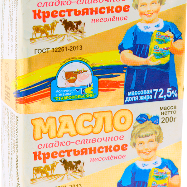 Масло сладко-сливочное Ставропольский Молочный Комбинат крестьянское 72.5%