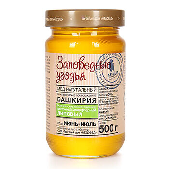 Мед Заповедные угодья Липовый натуральный