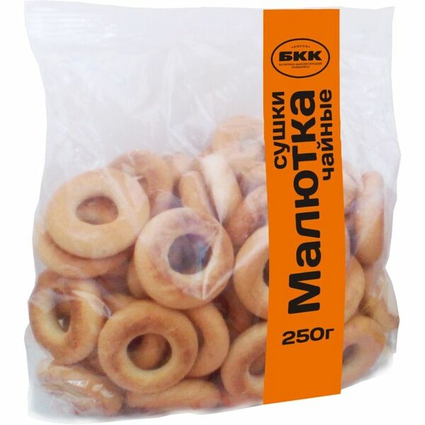 Сушки Малютка чайные 250 г