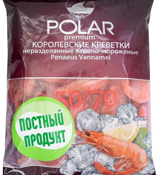 Креветки Королевские Polar 50/70 варено-мороженые 500г