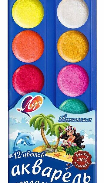 Акварель перламутровая 12 цветов ТМ Луч 