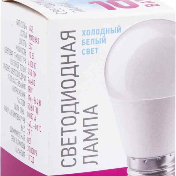 Лампа светодиодная Онлайт Е27 2700К холодный белый свет, 10 Вт