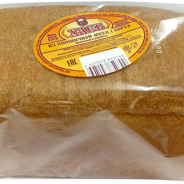 Хлеб Бердский хлебокомбинат Пшеничный 650 г