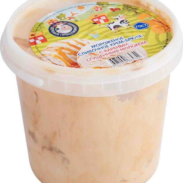 Мороженое сливочное Деревня Простоквашино Крем-брюле с варёным сгущённым молоком 8%