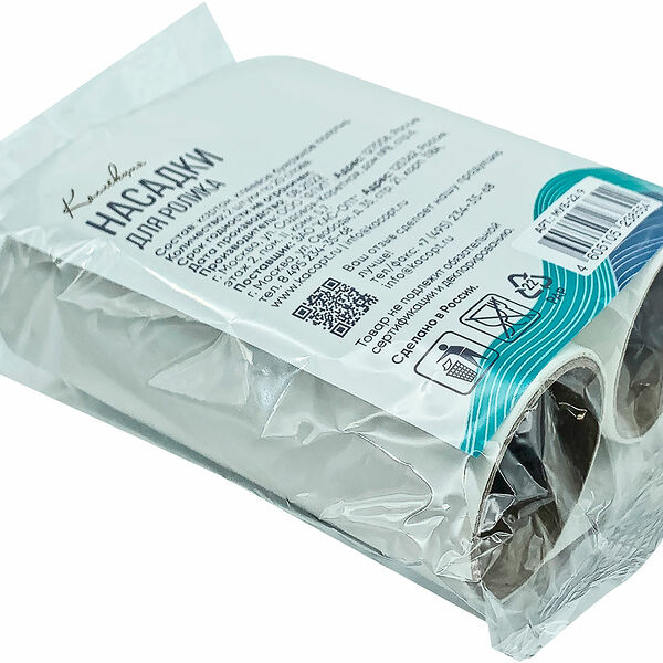 Набор запасных насадок для ролика Кас-опт 20сл