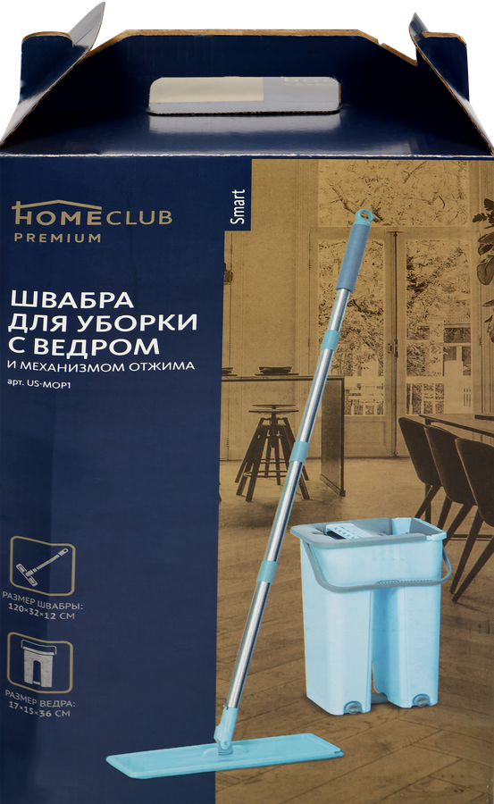 

Швабра для уборки Homeclub Smart с ведром и механизмом отжима