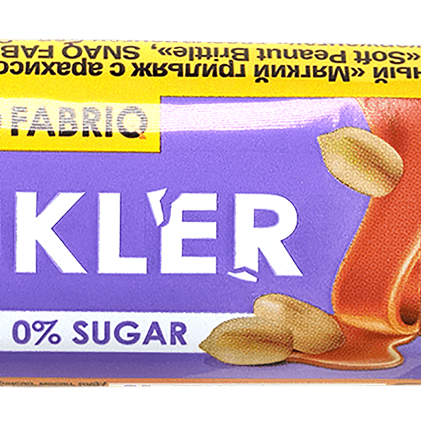 Батончик SNAQ FABRIQ Qwikler Мягкий грильяж, с арахисом, глазированный, 40г