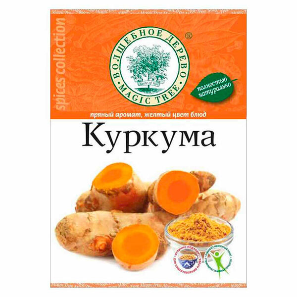 Куркума Волшебное дерево 20г молотая люкс
