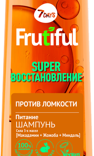 Шампунь для волос 7DAYS Фрутифул Sos восстановление Против ломкости
