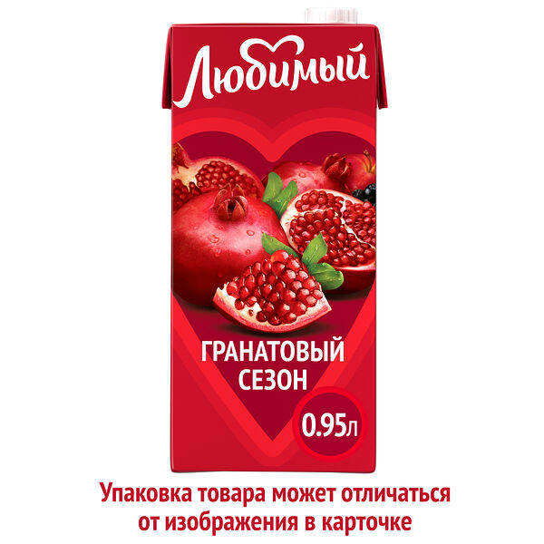 Напиток сокосодержащий Любимый Гранатовый сезон яблоко-гранат-черноплодная рябина