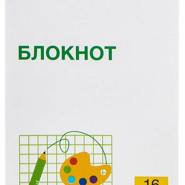 Блокнот Каждый день А7 клетка, 16 листов