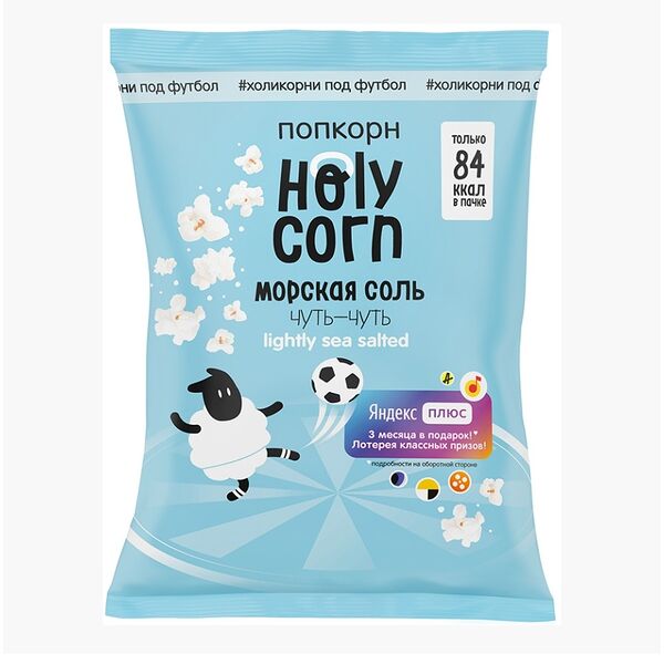 Попкорн Holy Corn Морская соль 20 г