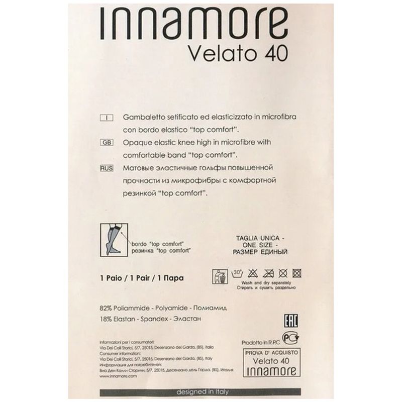 

Гольфы женские Innamore Velato 40 Miele