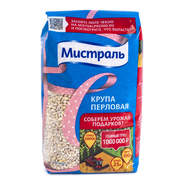 Крупа перловая Мистраль 900 г