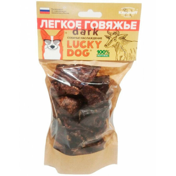Легкое говяжье Lucky Dog темное кусочки 65-70 г