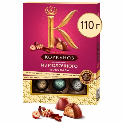 Набор конфет Коркунов Ассорти из молочного шоколада
