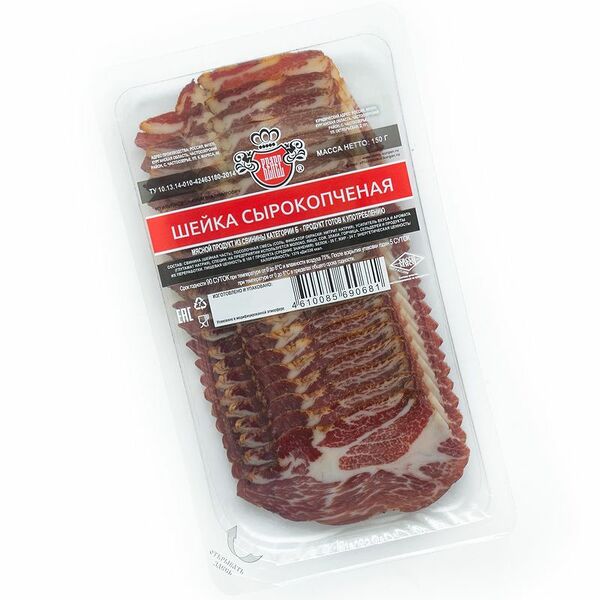 Шейка свиная Велес сырокопчёная категории Б