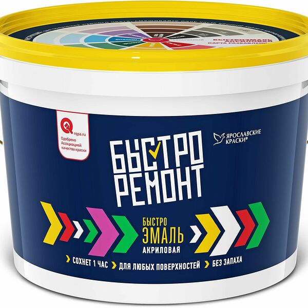 Быстроэмаль Ярославские краски акриловая белая база А, ведро 2,7 кг