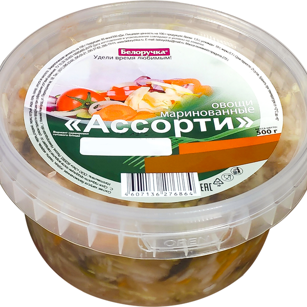 Овощи маринованные БЕЛОРУЧКА Ассорти