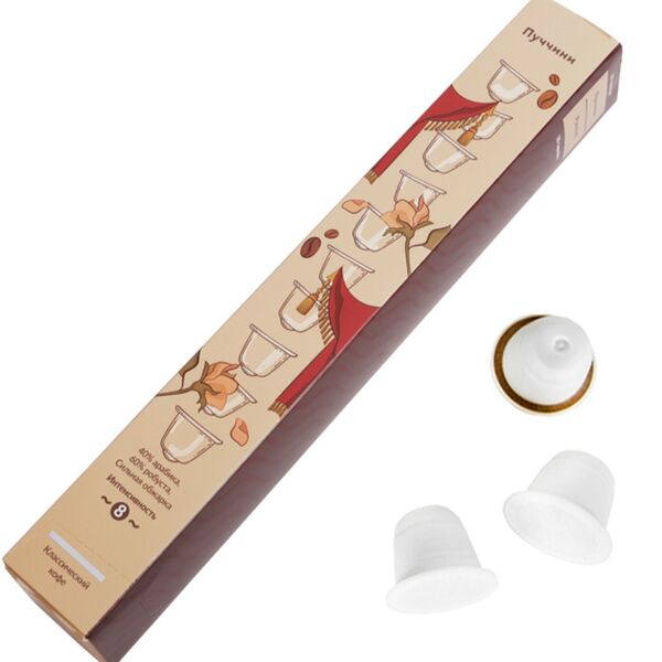 Пуччини Набор капсул для кофемашины Nespresso