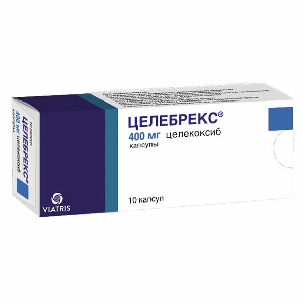 Целебрекс капсулы 400 мг 10 шт