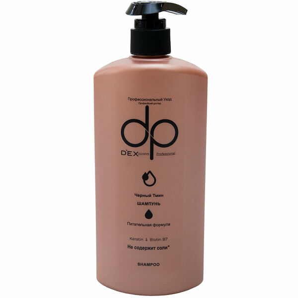 Шампунь для волос Черный тмин Dexclusive